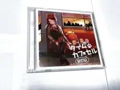 タイムカプセル