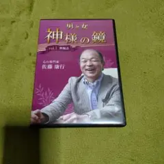 2026年最新】佐藤康行cdの人気アイテム - メルカリ