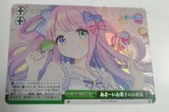 2025年最新】ヴァイス RRRの人気アイテム - メルカリ