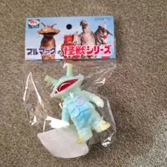 ブルマァクの怪獣シリーズ ちびカネゴン 蓄光ブルー - メルカリ