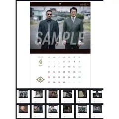 Item thumbnail for item 775a41c2-3b44-4272-8fee-8ace8c577d07