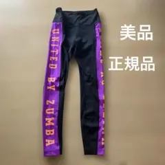 美品　正規品ZUMBAレギンス