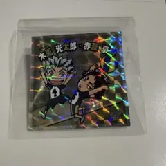 ハイキュー ウエハースチョコ 木兎光太郎 赤葦京治