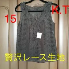 贅沢 レースカットソー キヨコタカセのサムネイル