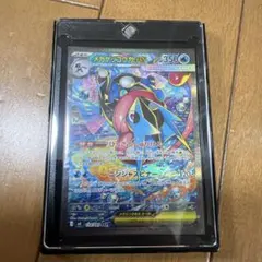 メガゲッコウガex SAR MEGA 拡張パック ニンジャスピナー 114/0…