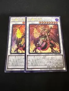 リキエル様 リクエスト 2点 まとめ商品