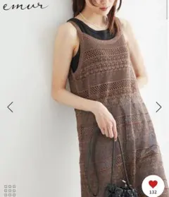 新品タグ付き　2024 ロペピクニック　エミュール　シアーレースワンピース