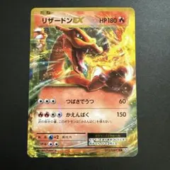 2026年最新】Pokemon Card Game シリーズ：XY／XYBREAK ポケモンカード