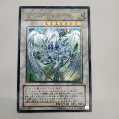 2026年最新】スターダストの人気アイテム - メルカリ