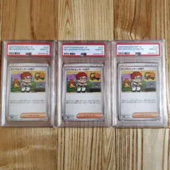 新商品PSA10】インフルエンサーの紹介 （019/023） コロちゃおV - メルカリ