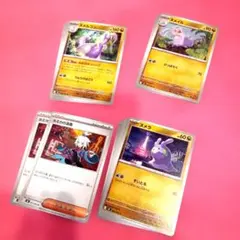 ヌメラ・ヌメイル・ヌメルゴン＋ホミカの演奏・計20枚セット