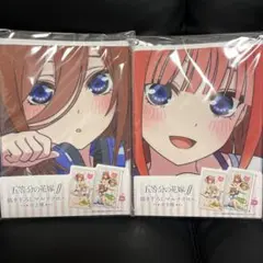 五等分の花嫁 描き下ろしマルチクロス 2種セット