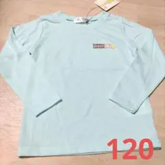 すみっコぐらし　長袖Tシャツ　薄手　エメグリーン　新品　120サイズ　キッズのサムネイル
