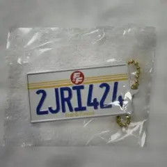 2026年最新】キーホルダー ワイルドスピードの人気アイテム - メルカリ