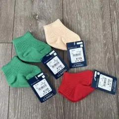 ベビー靴下 カラフルセット 4足　9〜14㎝