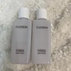 【新品】HABA G-LOTION 化粧水 20mL 2本セットのサムネイル