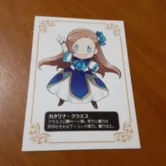 乙女ゲームの破滅フラグしかない悪役令嬢に転生してしまった　購入特典　非売品