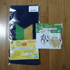 ケロロ軍曹一番くじ　H賞　Ｋ賞　まとめ2点セット　匿名配送