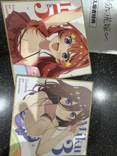 五等分の花嫁 映画特典 色紙 水着デザイン