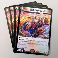 2026年最新】ジャレッドの人気アイテム - メルカリ