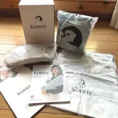 Konny 抱っこ紐 メッシュS ライトブルー　新品未使用
