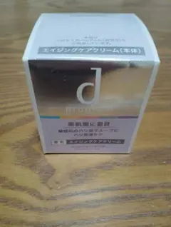 美容クリームディアナージュ ダイアナプレステージクリーム