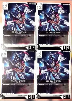 ガンダム・ルプス トレーディングカード 4枚セット