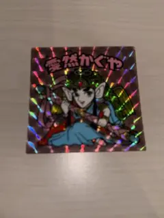 Item thumbnail for item f873aba3-2def-42ff-b07a-b7811b3519d2