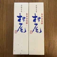 2025年最新】村尾 anaの人気アイテム - メルカリ