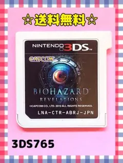 3DS バイオハザード リべレーションズ