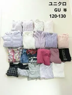ユニクロ 多数 GU 秋冬物 女の子 120 130 まとめ売り 20点