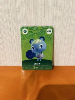 【あつ森】amiibo スピカ