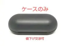 【ケースのみ】SONY WF-C500 ワイヤレスイヤホン BLACK 5