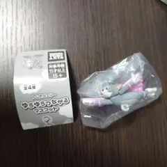 Item thumbnail for item 0667db8f-9fac-4021-898b-60f28548c3fc