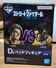 一番くじ　ストリートファイター6 D賞ヘッドフィギュア ルーク