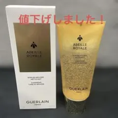 ゲラン　アベイユ ロイヤル クレンジング ケア イン ムース　175mlのサムネイル