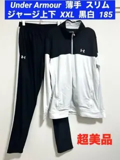 超美品　Under Armour　薄手　ジャージ上下セット　メンズXXL