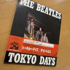 2026年最新】THE BEATLES TOKYO DAYSの人気アイテム - メルカリ