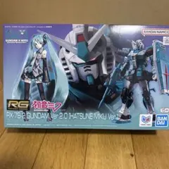 RG RX-78-2 ガンダム Ver.2.0 初音ミク Ver.
