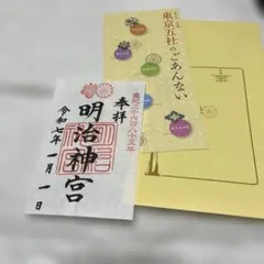 Item thumbnail for item cbe0f170-c29b-4747-91c7-36a0ed1f77cb