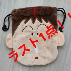 韓国限定　韓国ダイソー クレヨンしんちゃん　ボーちゃん　巾着　耳あり！