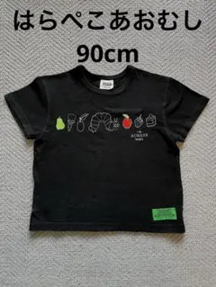 はらぺこあおむし90cm Tシャツ ブラック