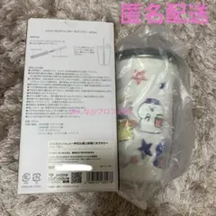 ピクミン ステンレスボトル 300ml Loppi限定 ピクミンブルーム 1周年