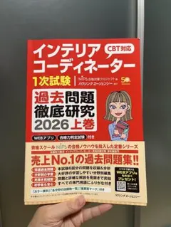 2026年最新】参考書の人気アイテム - メルカリ