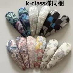 リバティ ハンドメイド パッチンピン12個セット29