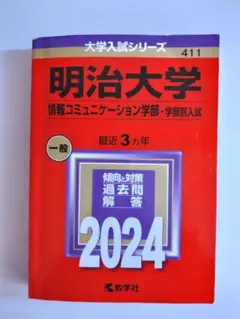 Item thumbnail for item 040285c9-2221-4bcc-b3dc-62c71da5f7c6