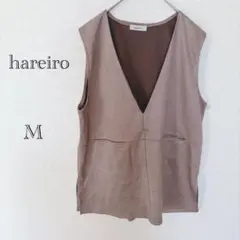 hareiro ハレイロ Vネック ノースリーブ ベスト ジレ モカブラウンM