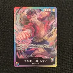 ワンピースカードゲーム モンキー・D・ルフィ リーダー　8パックバトルのサムネイル