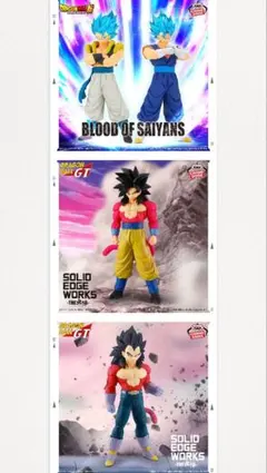 最新プライズフィギュア 4点まとめ売り ドラゴンボール