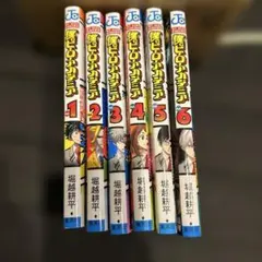 僕のヒーローアカデミア 1〜6巻セット